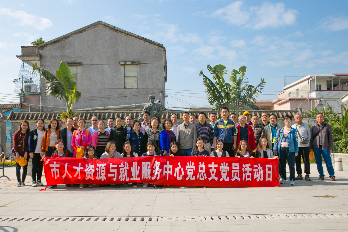             ���˲ž�ҵ���ĵ���֧��֯��չ���⵳�ջ����ѧϰ... 
    